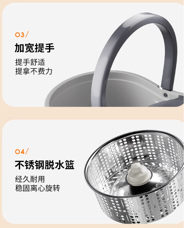 百家好世 地拖桶旋转拖把桶家用拖地免手洗自动甩干墩布桶拖布带桶